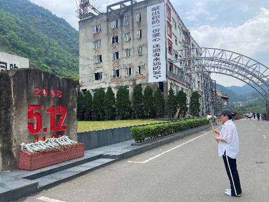 四川省绵阳第一中学